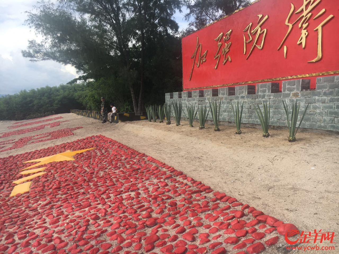 第二張：海南東瑁洲島由中國人民解放軍陸軍海防戰士駐守。區健妍攝（備注：放在第一個(gè)小標題文末）