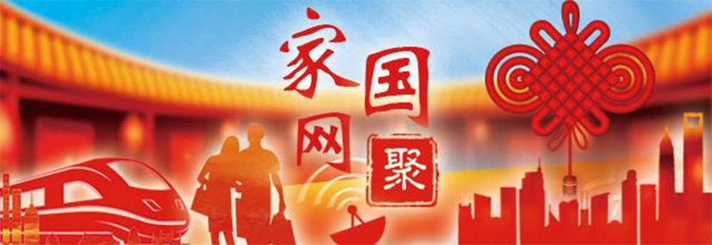 網(wǎng)絡(luò )旺年