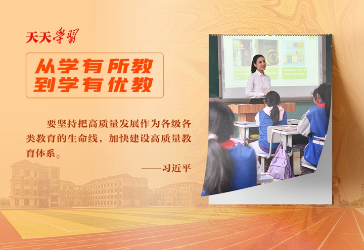 2016年9月9日，習近平總書(shū)記來(lái)到位于海淀區的北京市八一學(xué)?？赐麕熒?。