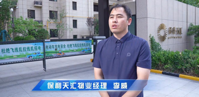 堯都區541個(gè)充電棚，釋放“大溫暖”~