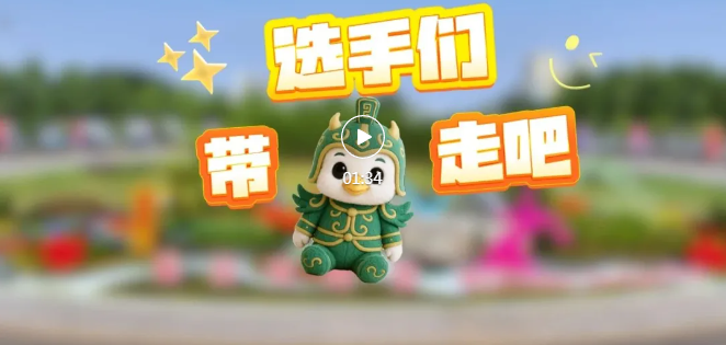 “伴手禮”亮相！滿(mǎn)滿(mǎn)臨汾元素~